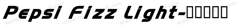 Pepsi Fizz Light字体转换